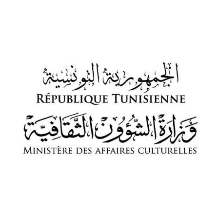Ministère des Affaires Culturelles